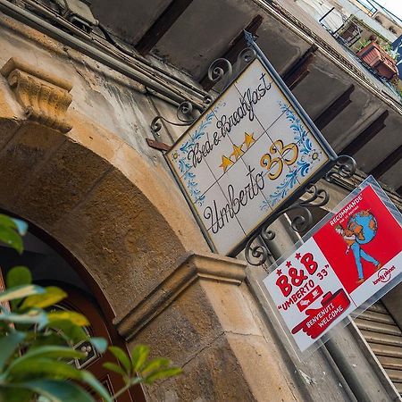 Umberto 33 Bed & Breakfast เปียซซา อาร์เมรีนา ภายนอก รูปภาพ